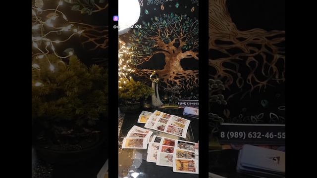 Таро-расклад