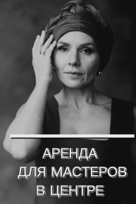 Салон в центре с видом на театр, здесь мастера делают красиво, аренда в #топ локации #shorts #edgar