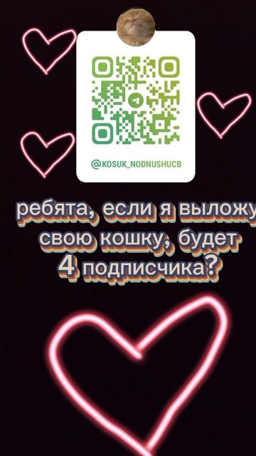 ОТВЕТИКИ В КОММЕНТАРИЯХ, ЖДУУ