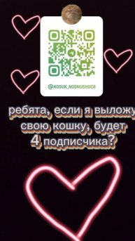 ОТВЕТИКИ В КОММЕНТАРИЯХ, ЖДУУ