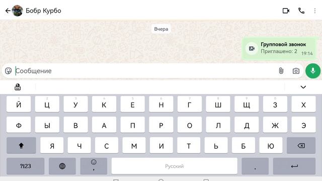 ыыыыыыыыыыы