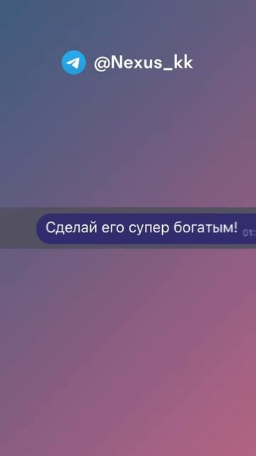 Богаче_#нейросеть_#chatgpt_#юмор_#ии_#dalle3