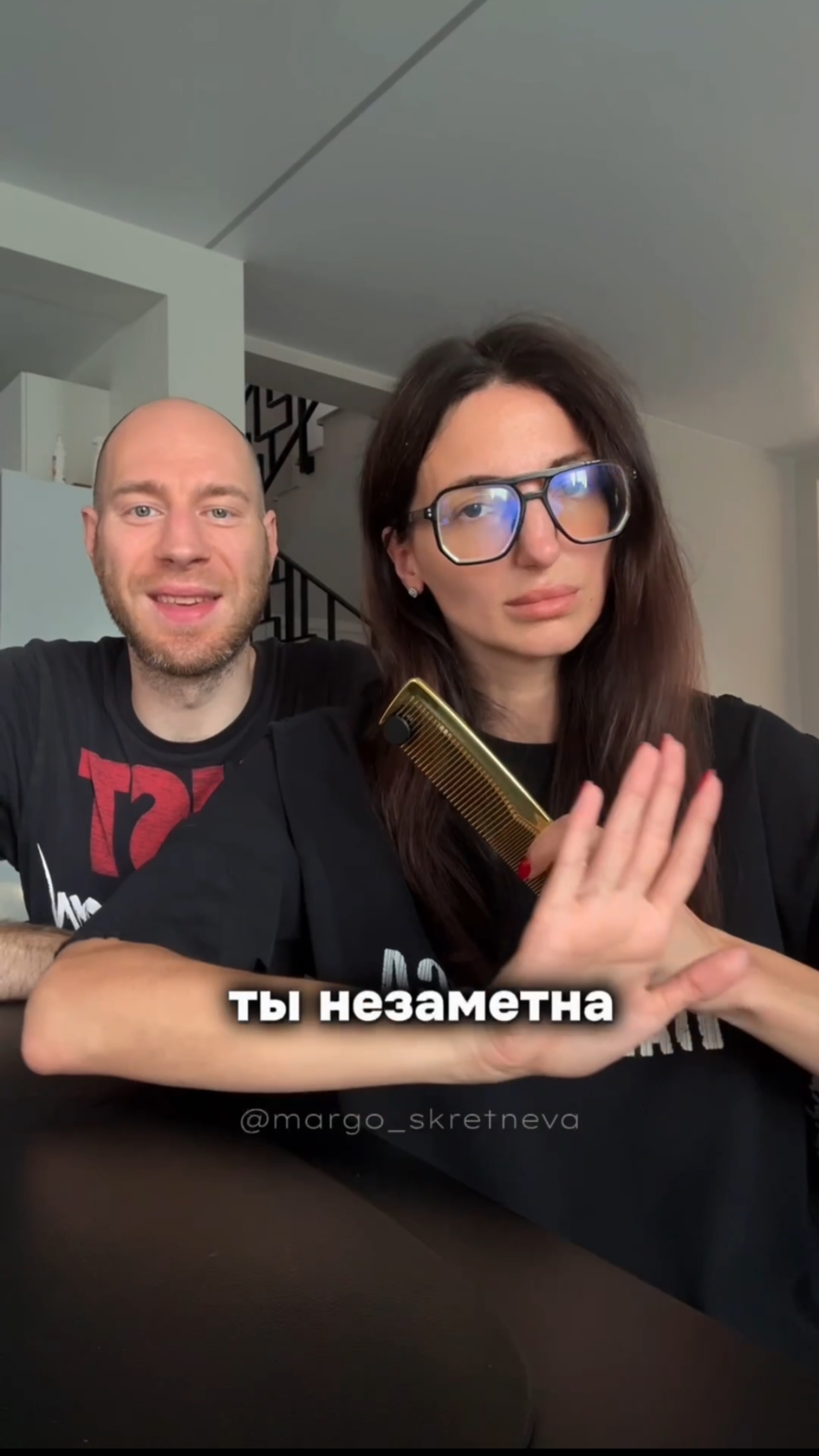 Боишься быть навязчивой? Ты просто незаметна!