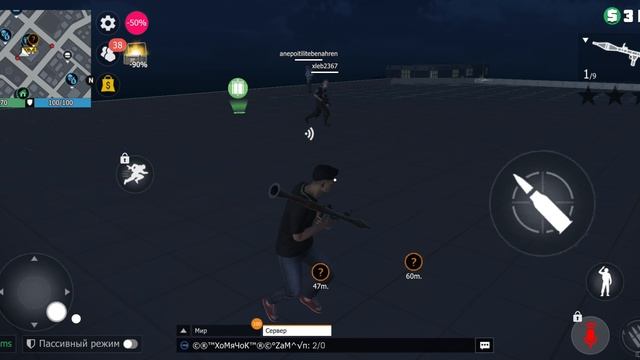 Дуэль 1 на 1 против рондовного игрока