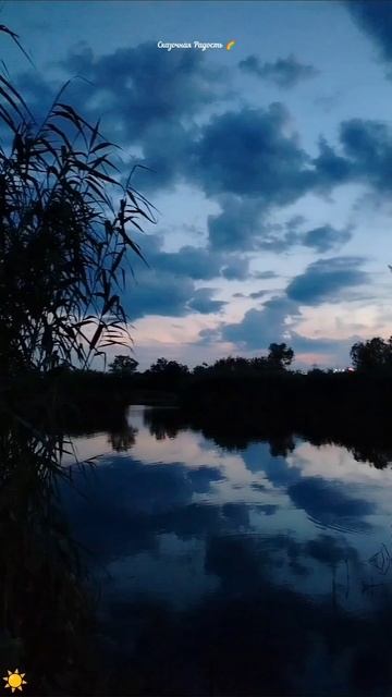 #синийвечер #прудзеркальный #природа #рядом #солнечный #саратов #событиедня #красота #небо #3августа