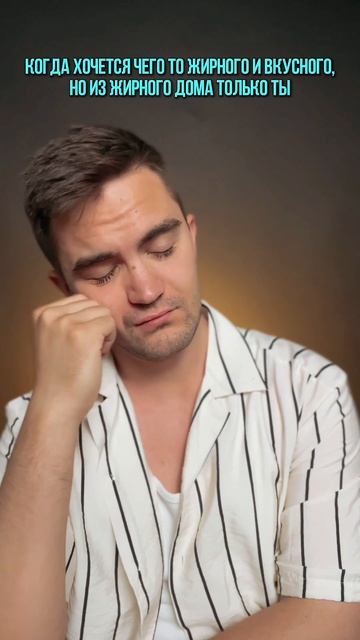 Что ж делать…