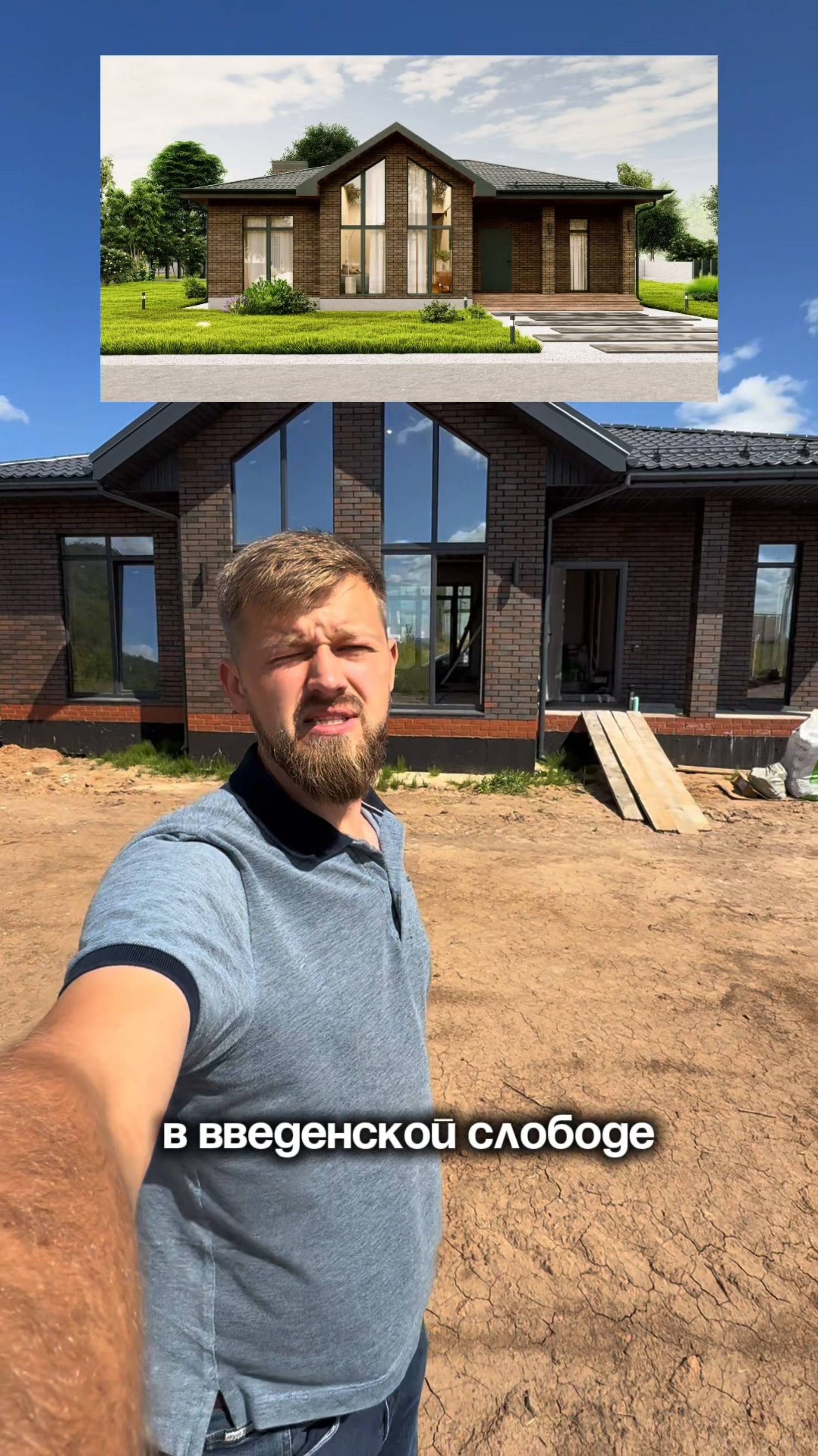 КИРПИЧНЫЙ ДОМ СО ВТОРЫМ СВЕТОМ 100 м²