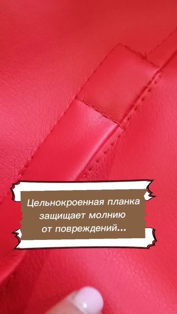 экокожа