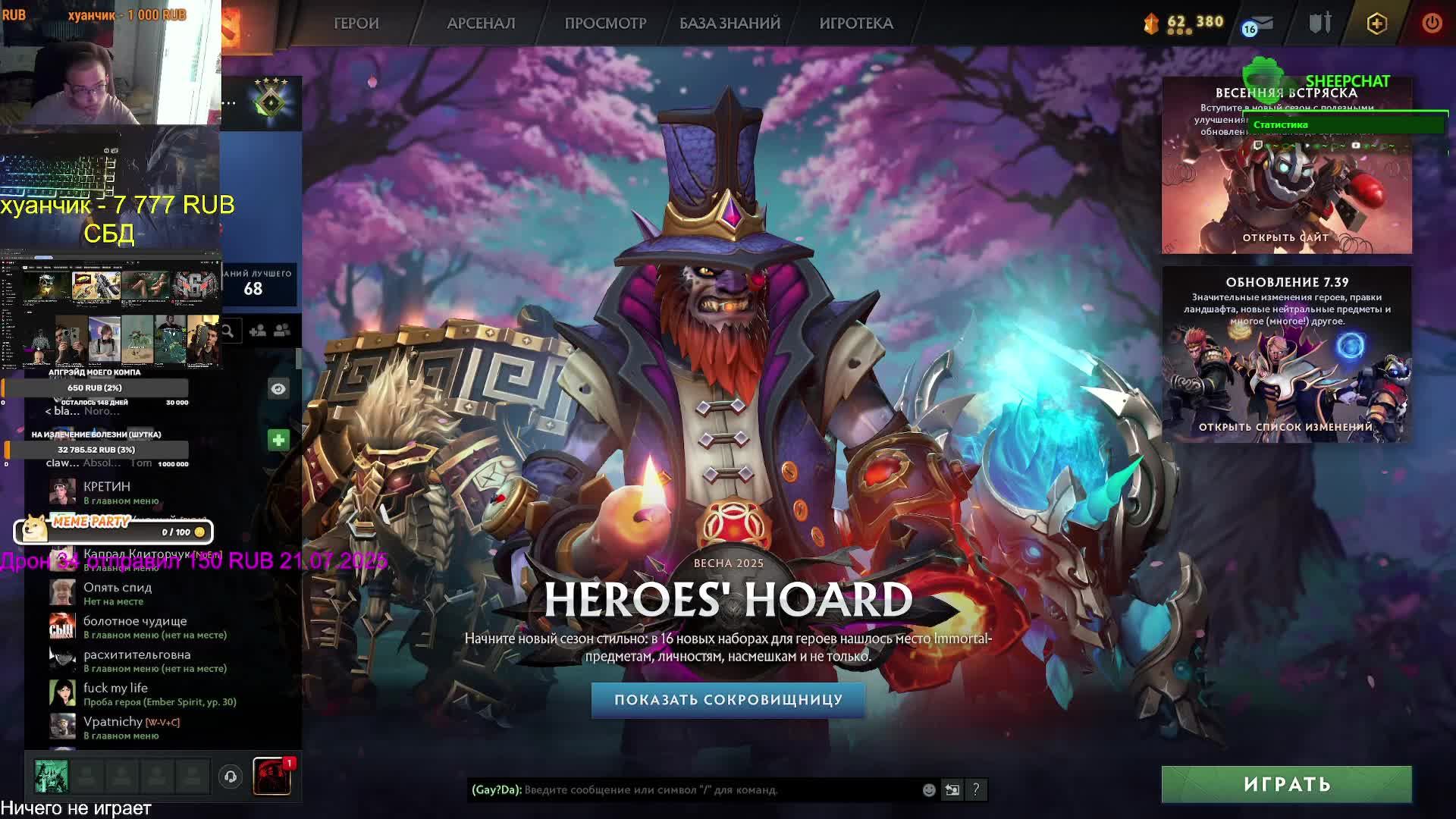 ИНВАЛИД ИГРАЕТ! ПОШЛИ ПОКАЗЫВАТЬ ЧТО ИНВАЛИДЫ УМЕЮТ ИГРАТЬ ВСЕХ И ВСЯ СТРИМ ЦЕЛЫЙ ДЕНЬ!! ИЩЕМ АУДИТО