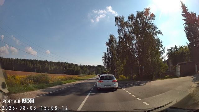 Псих на весте