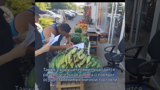 01-08  Административная инспекция Ростовской области