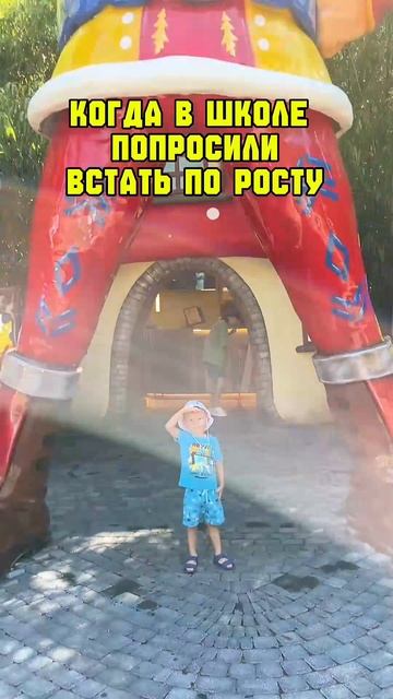 А какой у вас рост? Вы выше или ниже своих сверстников? #николаичи #дети #школа #юмор #комедия
