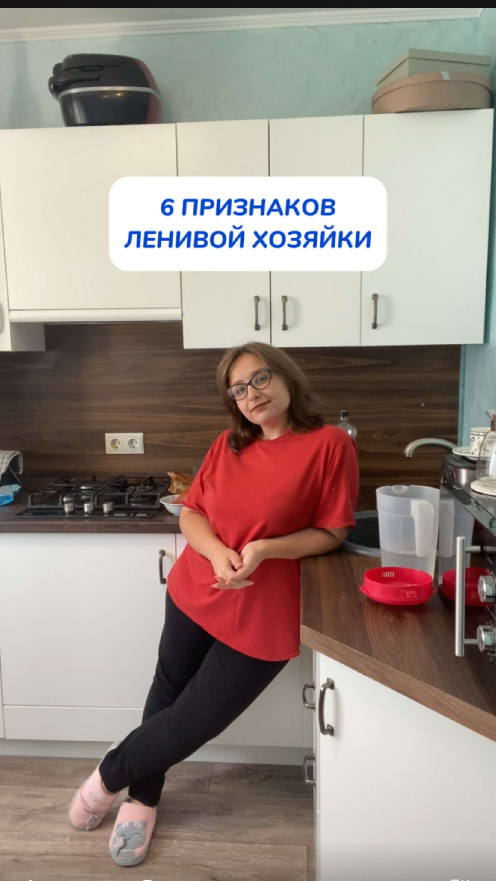 Читай описание✨