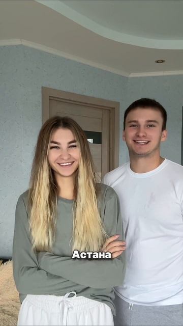 В конце угар 🤣 #развлечения #игра #города