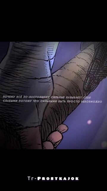 Просто моя философия