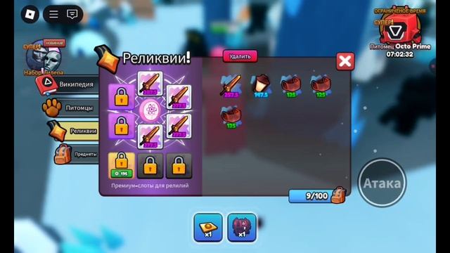 Играю в игру эволюция кальмара