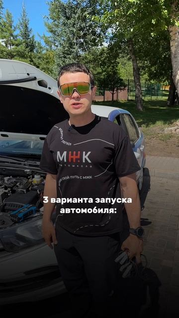 Несколько способов реанимировать разрядившийся аккумулятор на автомобиле