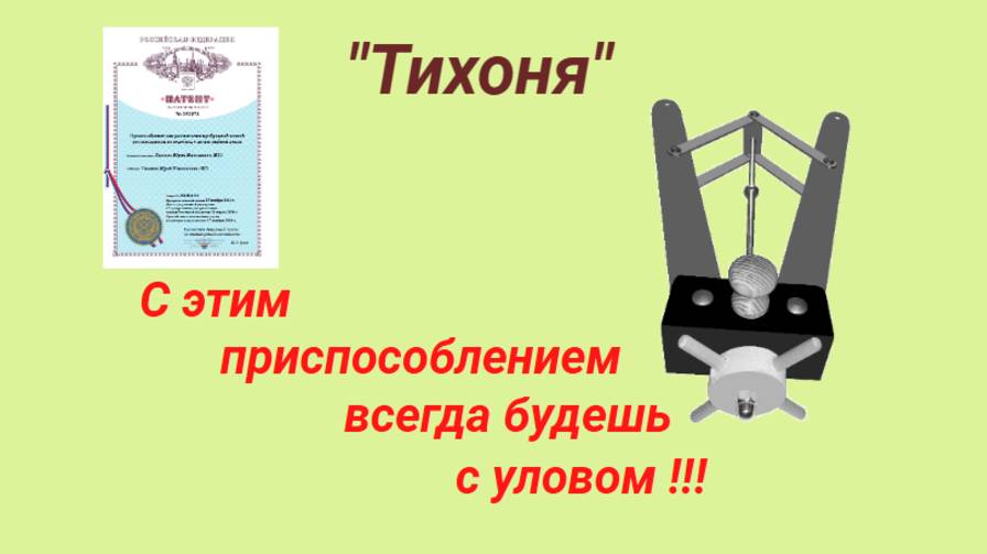 Замена донной косы. Рыболовные новинки