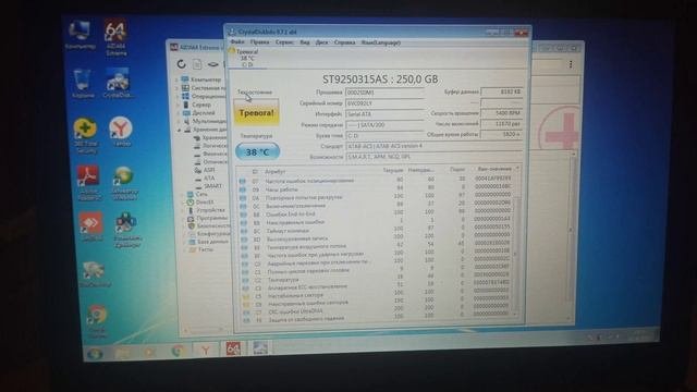 Апгрейд ноутбука Asus K40IN