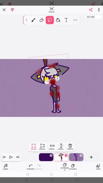 наконец то я убила волфэ