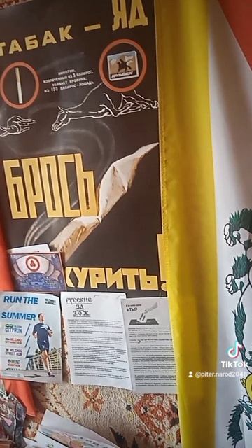 ЖИВИ 120 ЛЕТ И БОЛЕЕ. КУРЕНИЕ ПОВЫШАЕТ РИСК РАКА! БРОСЬ КУРИТЬ!