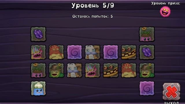 Играю в мои поющие монстры