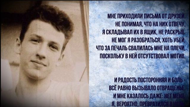 Падал снег