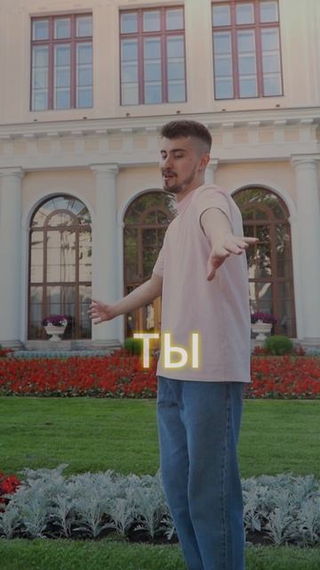 Russs - Постучись в мою дверь (Snippet 2)