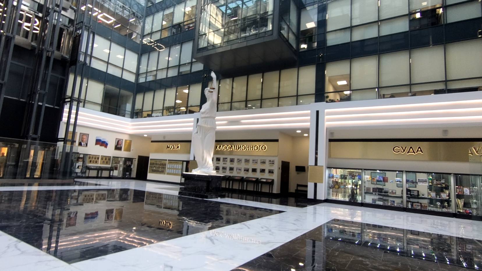 Посещение в Москве Второго кассационного суда общей юрисдикции 31 июля 2025 г.