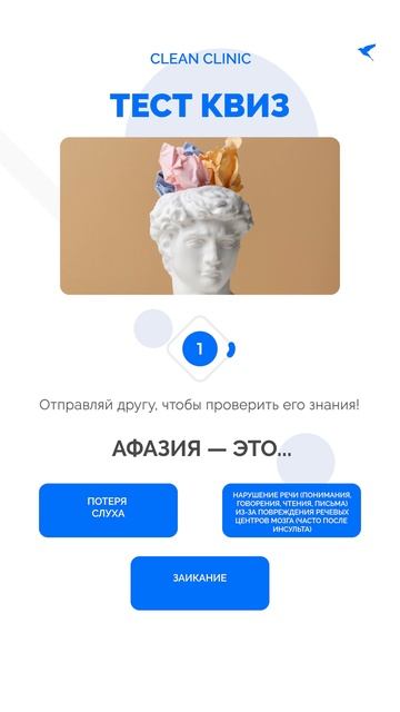 Афазия — это...