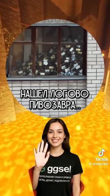 что то не мое