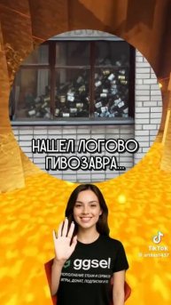 что то не мое