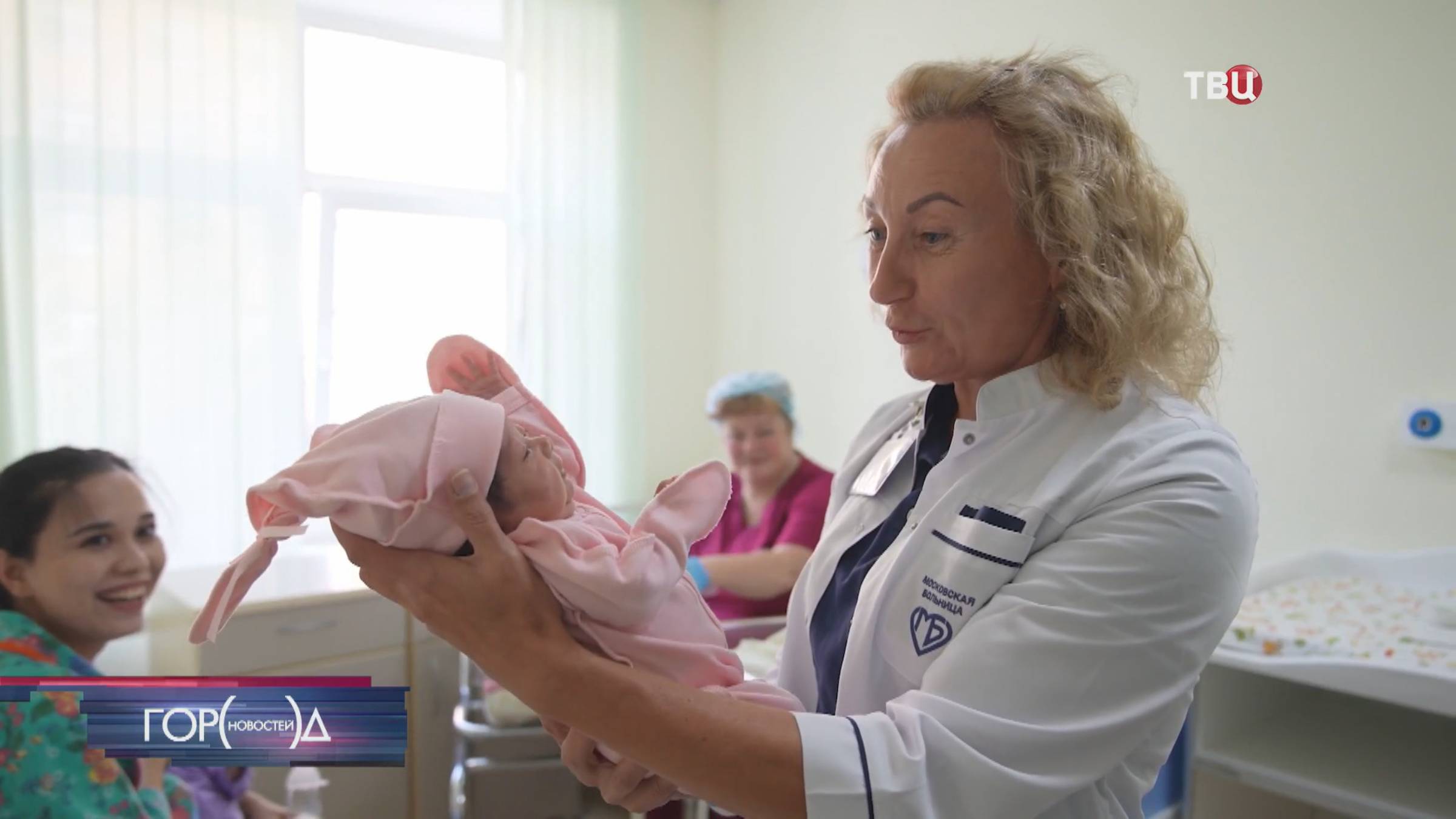 Недоношенную тройню спасли в перинатальном центре им. Кончаловского / Город новостей на ТВЦ