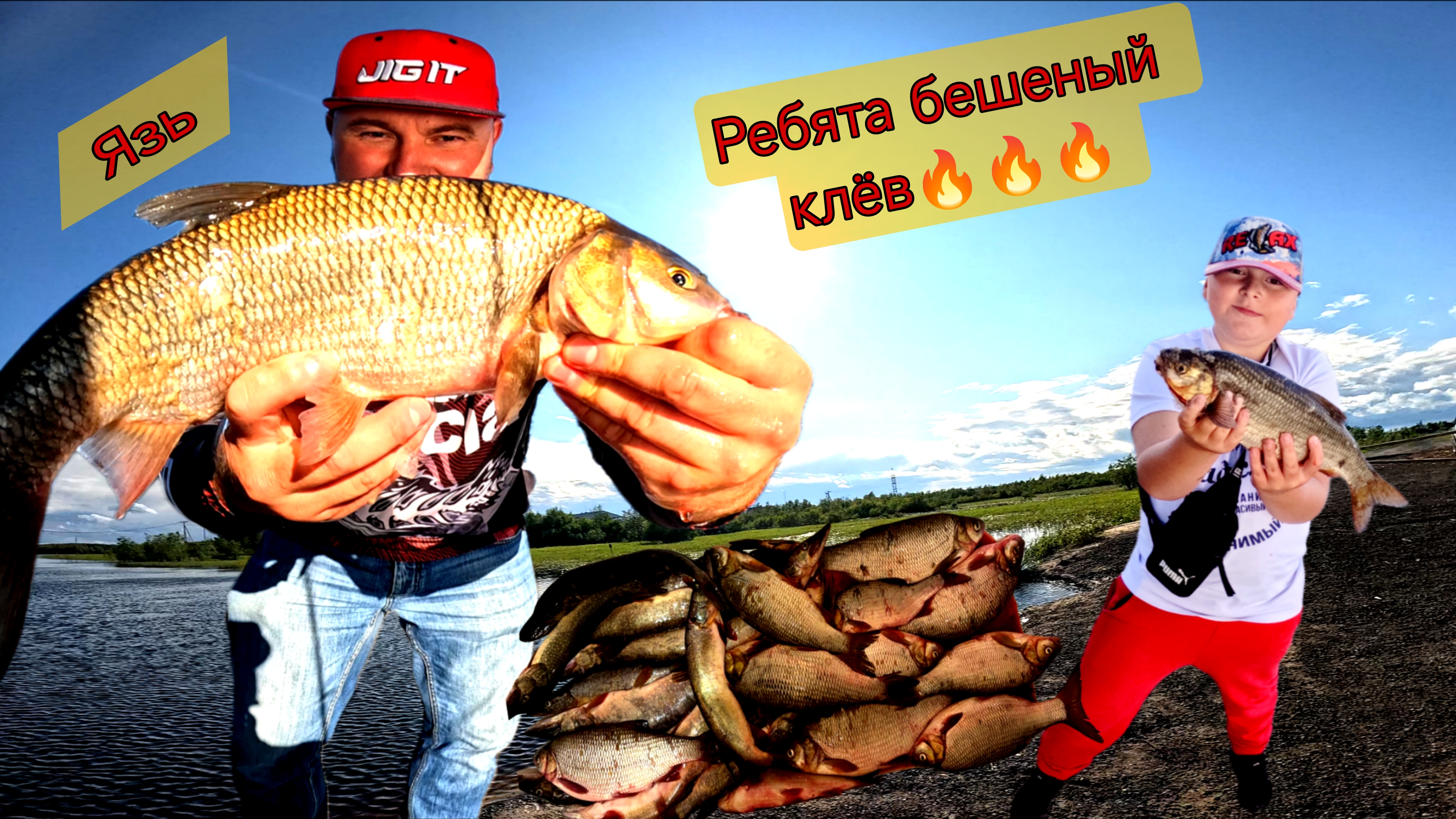 Ребята это какой-то УЖАС 😱 клёв сумасшедший, каждый заброс!!! Рыба сошла с ума 🤯🤯🤯🔥🔥🔥🔥