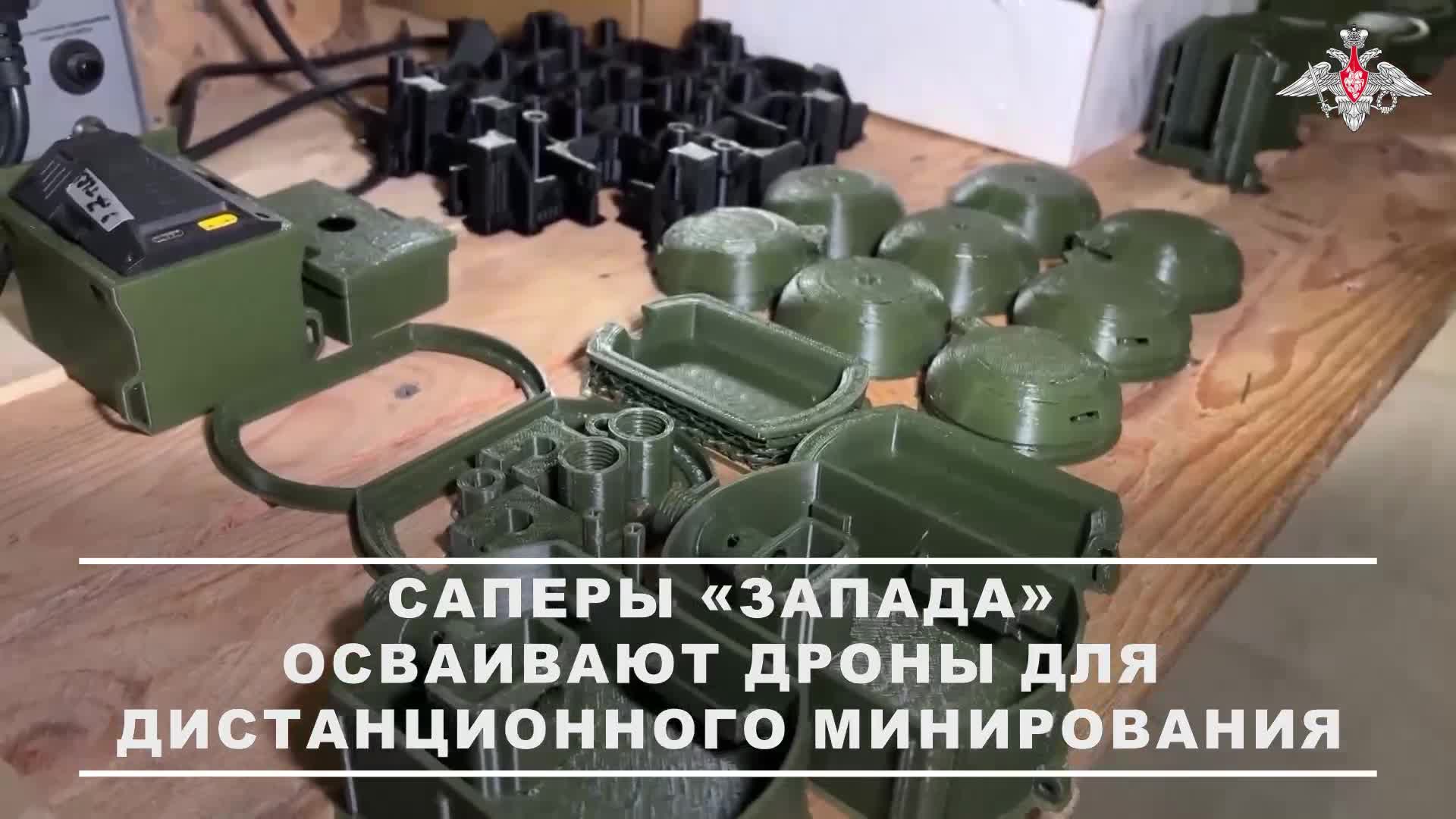 🧨 Военнослужащие инженерно-сапёрного полка 20-й гвардейской общевойсковой армии группировки войс...