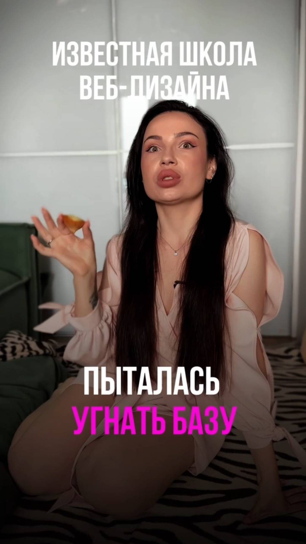 Раз раскрутились, значит схема рабочая? Предлагаю поиграть в угадайку, что за школа) #тренды #деньги