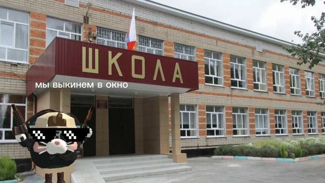 Это просто прикол
