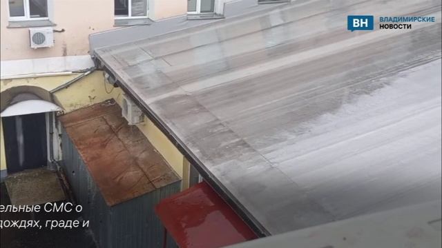 На Владимир после жары обрушился ливень