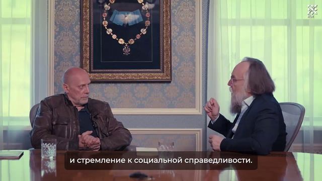 Ален Сораль, Александр Дугин — «Понять Эпоху»