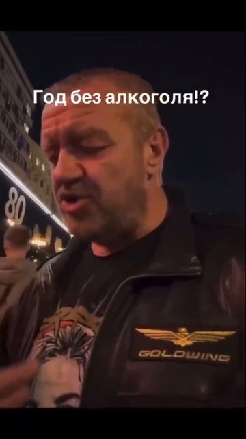 Год без алкоголя