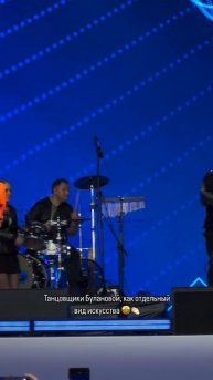 «Пили пиво на лавочке, и их сдернули на подтанцовку»: в соцсетях захайпили танцоры с концерта