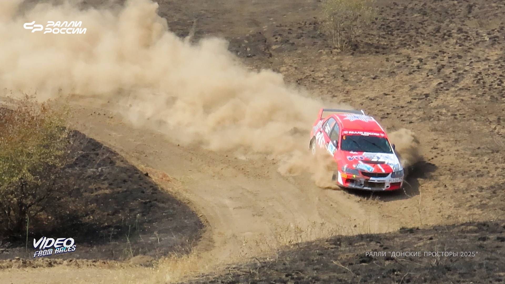 Ралли "Донские просторы 2025". День 2-й. Интересные моменты.