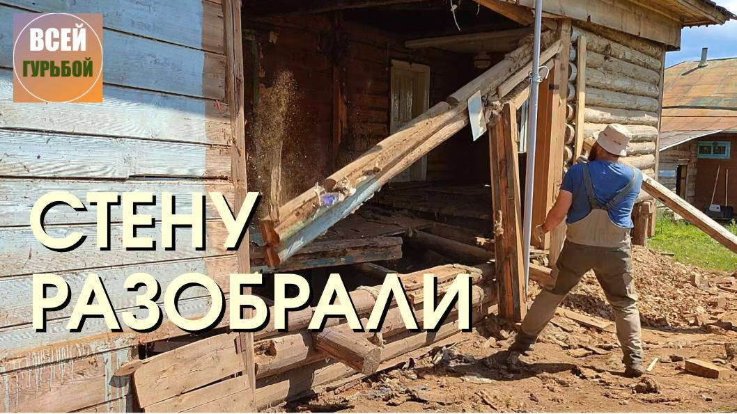 Глаза боятся, руки делают