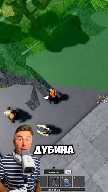 Пакокалипсис #roblox #роблокс