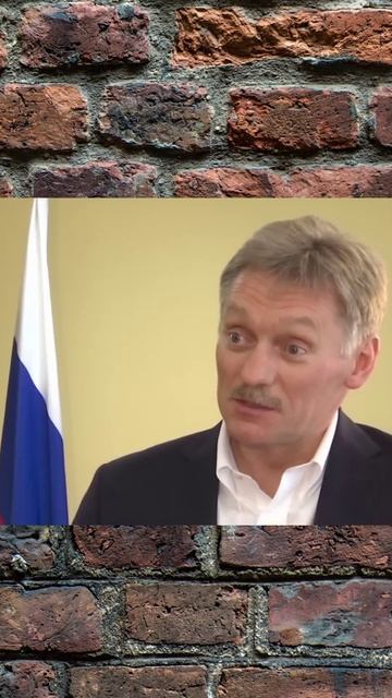 В Кремле назвали роль США