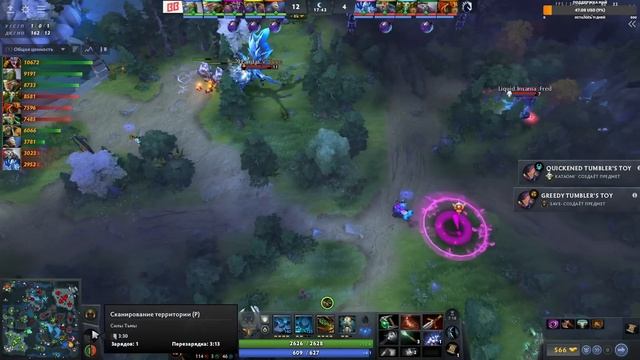 BetBoom vs Liquid #1 (BO2) DreamLeague S26