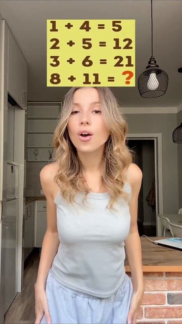 У меня получилось 32 🤭 а у тебя ? #развлечения