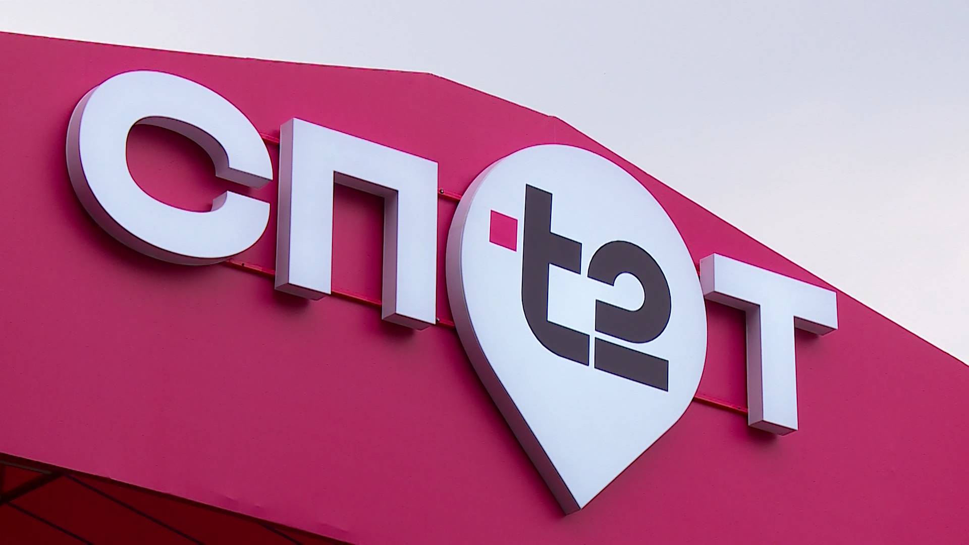 Новое креативное пространство открыли в парке Пятигорска