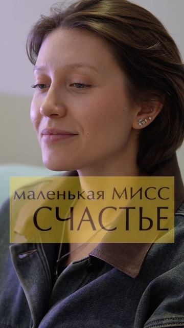 счастье это… #кино #счастье