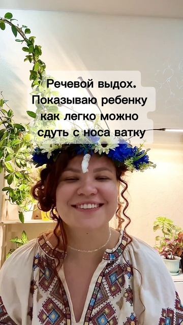 Формируем речевой выдох